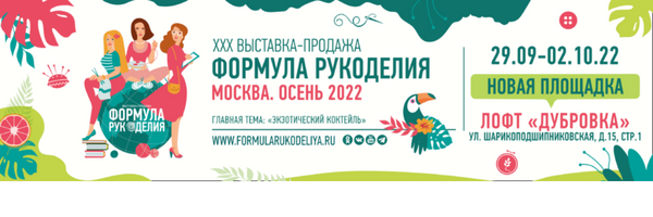 Баннер для рассылки в Юнисендер.png