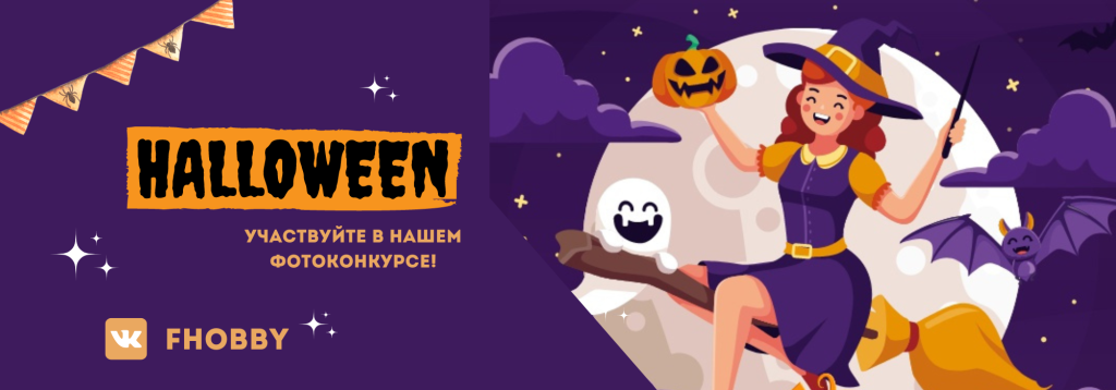 фотоконкурс.png фотоконкурс.png