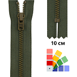 Застежка-молния тип 3 (4,5мм), неразъемная, длина 10см, YKK, 0643475/10