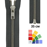 Застежка-молния тип 5 (5,75мм), разъемная, длина 35см, YKK, 0573985/35