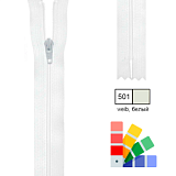 Застежка-молния YKK, спиральная, неразъемная, рейка 4мм , длина 22см, пластик, Kleiber, 698-53