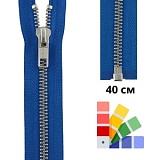 Застежка-молния тип 5 (5,75мм), разъемная, длина 40см, YKK, 0573985/40