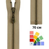 Застежка-молния тип 5 (5,75мм), разъемная, длина 70см, YKK, 0503311/70