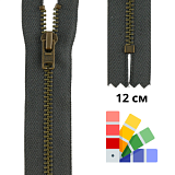 Застежка-молния тип 3 (4,5мм), неразъемная, длина 12см, YKK, 0643475/12