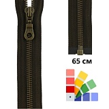 Застежка-молния тип 5 (5,75мм), разъемная, длина 65см, YKK, 0503311/65